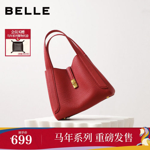 【马年系列】百丽包包女25商场同款红色婚包菜篮子手提包BL878AX6