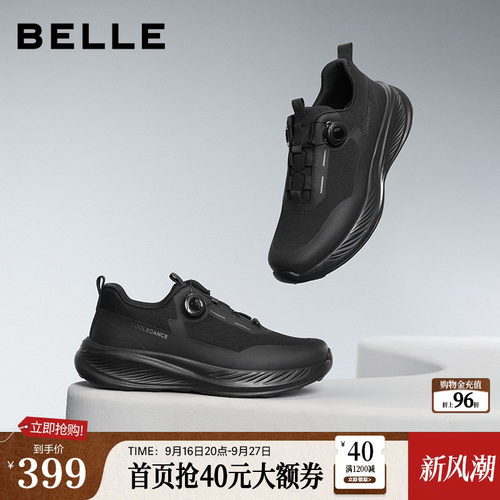 舒适厚底简约休闲户外运动鞋