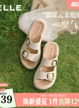 百丽休闲凉鞋女2026夏季新款软底鞋送妈妈拖鞋子真皮外穿F5T1DBT6