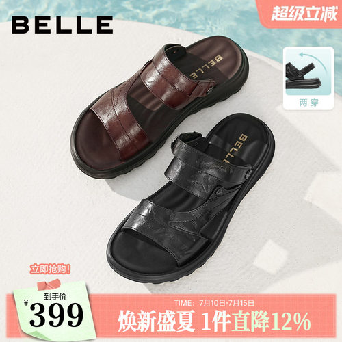 时尚舒适软底休闲皮凉鞋