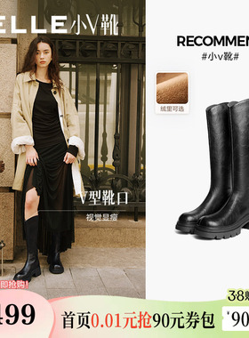 孙涵清同款百丽小V高长筒弹力靴冬季厚底加绒显瘦瘦骑士靴E5F2