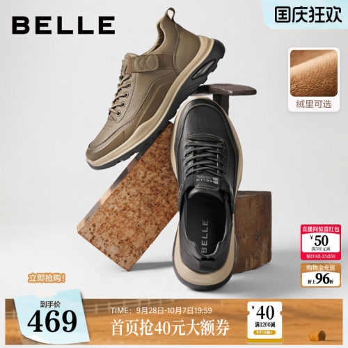 舒适套脚厚底增高休闲工装鞋