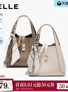 百丽包包女真皮通勤菜篮子妈妈礼物商场款手提斜跨水桶包BL828BX5