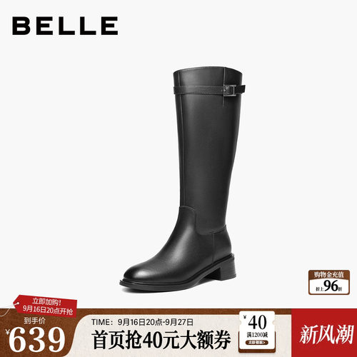 百丽双子星厚底长筒靴骑士靴女冬季新款真皮高筒靴F2X1DDG5