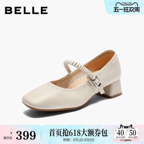 百丽复古粗高跟玛丽珍鞋女秋季新款真皮浅口单鞋子E1U1DCQ5