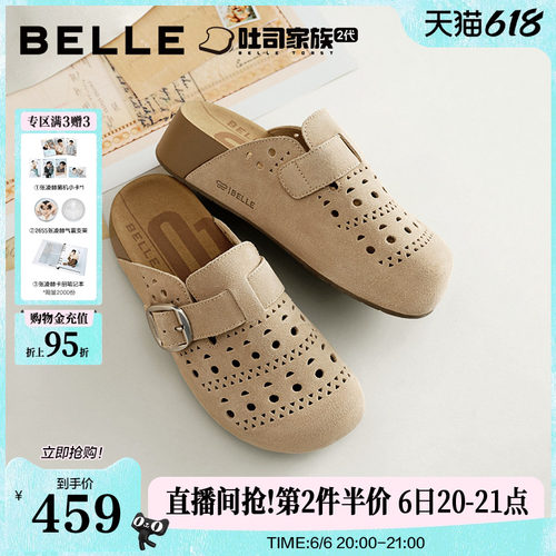 百丽厚底半岛吐司鞋洞洞透气打孔包头勃肯鞋26新款外穿拖鞋F5Z1DB