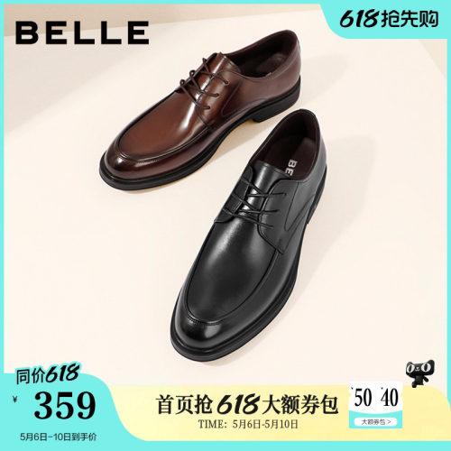 百丽男士正装商务鞋婚鞋真皮皮鞋