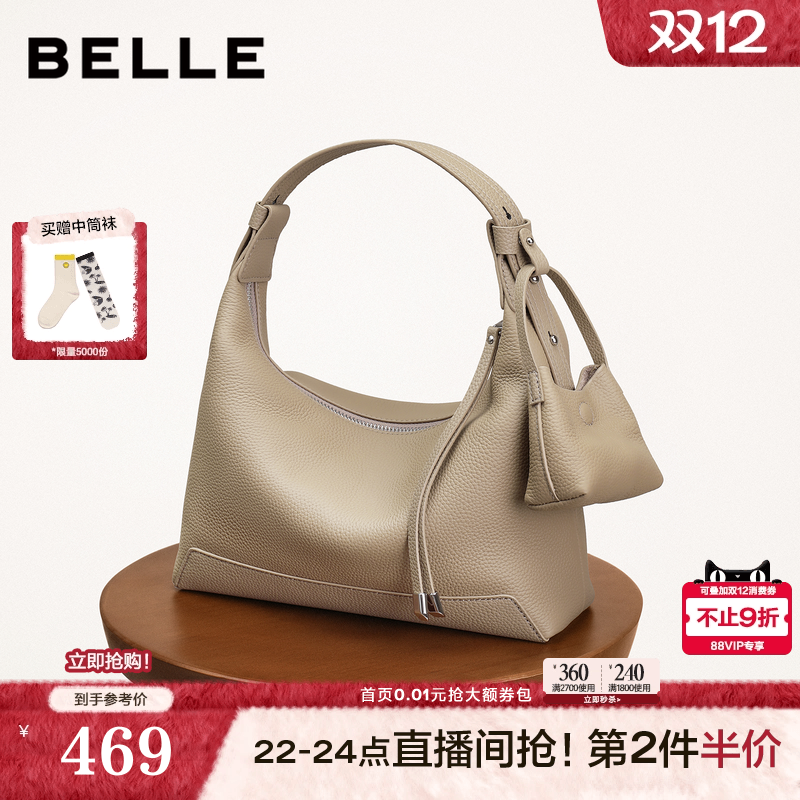 百丽包包女2025新款真皮大容量单肩斜挎手提腋下包送妈妈9275BDX5