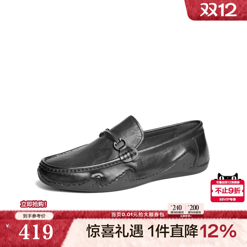 便捷一脚蹬休闲套脚豆豆鞋