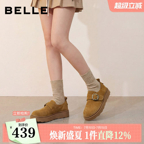 百丽厚底增高勃肯鞋子女2026新款乐福博肯单鞋子E5N1D