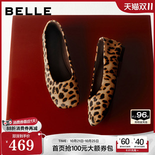 董洁同款百丽午后茶歇豹纹方头芭蕾平底单鞋女2026新款鞋子BIT05