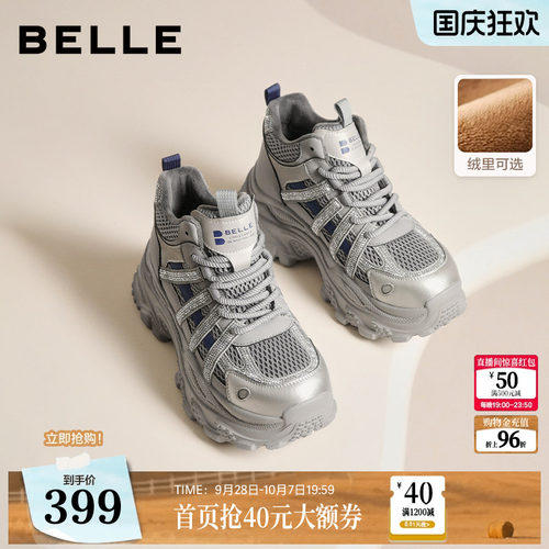 百丽厚底增高高帮老爹鞋女冬季新款棉鞋加绒休闲运动鞋子E6N1DDD5