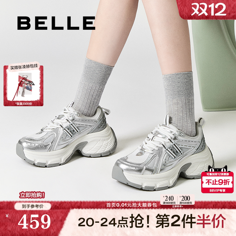 明星同款百丽厚底蓝鲸老爹鞋