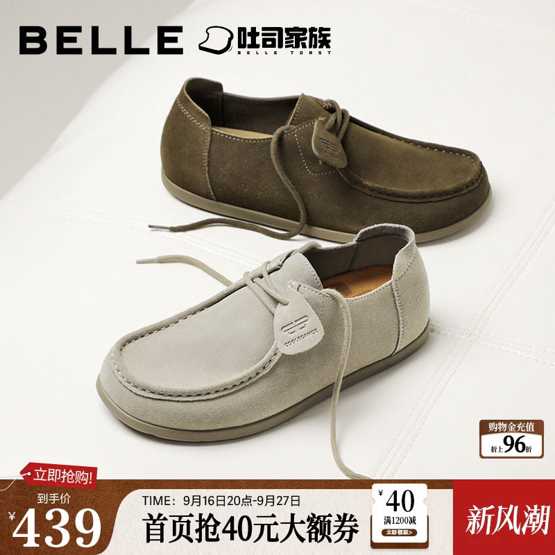 百丽男鞋吐司勃肯袋鼠鞋男士26夏新商场款通勤休闲工装鞋9DX01CM6图片