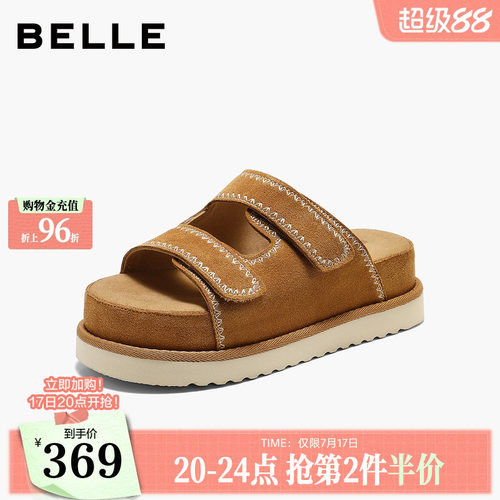 百丽厚底增高电绣休闲拖鞋女26夏新商场同款松糕凉拖鞋F8C1DBT6