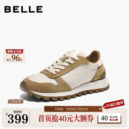 百丽复古阿甘鞋子女2026春新舒适厚底运动风休闲鞋B2978AM6