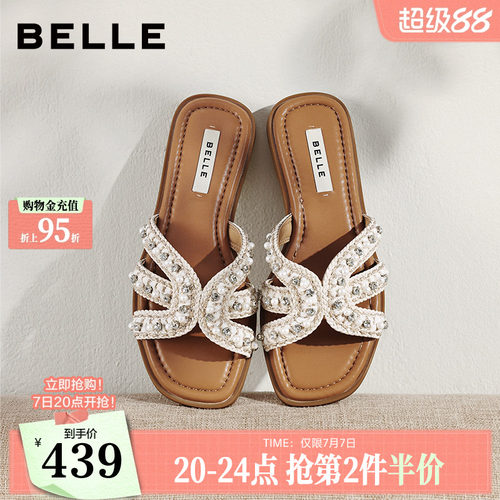 百丽编织珍珠一字拖鞋女2026夏新轻便薄底可外穿拖鞋B3138BT6