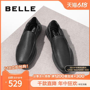 百丽套脚商务男鞋2024春季新款商场同款羊皮驾车商务皮鞋8ER01AM4