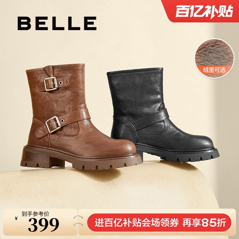 百丽复古美拉德西部靴女冬季新款真皮机车靴加绒短靴子B8G1DDZ4