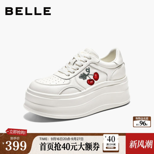 百丽樱桃刺绣厚底简约小白鞋2026商场春新款女鞋增高板鞋F6Y1DA