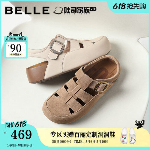 百丽厚底罗马吐司勃肯鞋女26夏季新款镂空猪笼休闲凉鞋子B3163预