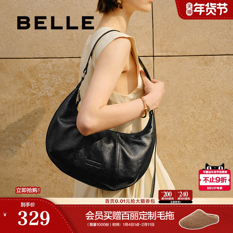 百丽包包女新款通勤月牙包单肩包黑色腋下包饺子包枕头包X9199DX3,箱包皮具/热销女包/男包,腋下包,淘宝优惠券,粉丝福利购,淘宝优惠卷