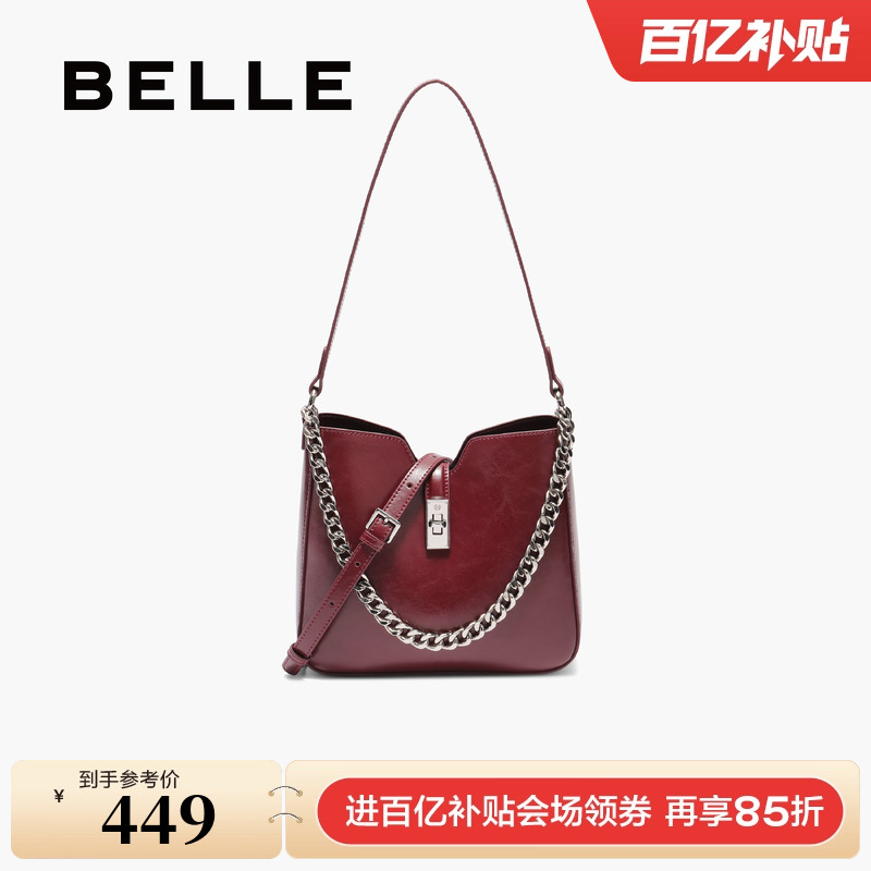 百丽高级通勤腋下水桶包