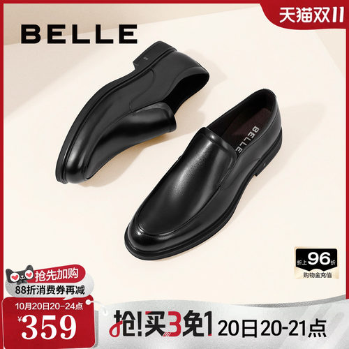 百丽男士真皮休闲风皮鞋