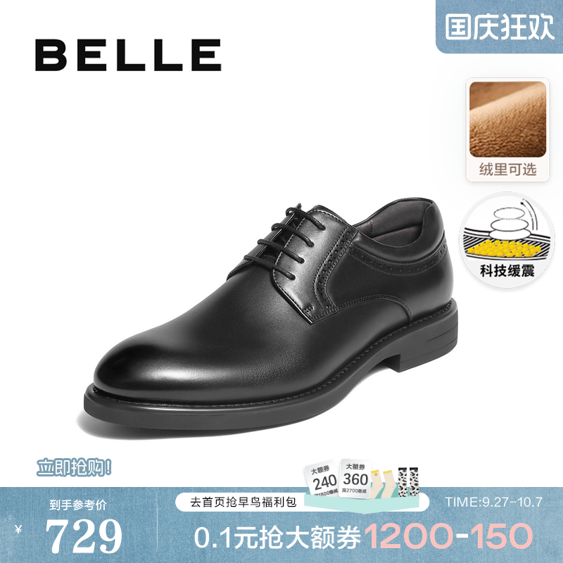 质感牛皮革，绅士风商务正装皮鞋