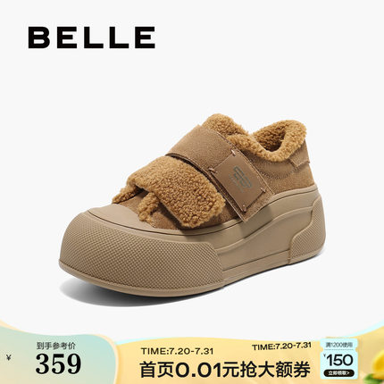 百丽女鞋子毛毛加绒板鞋2025春新款厚底休闲棉鞋雪地靴B2490AM5