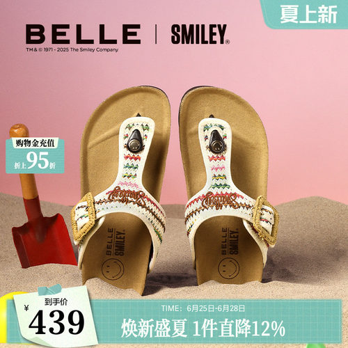 百丽SMILEY联名落日岛屿女鞋子夏季新款人字外穿夹脚拖鞋BFAE6B