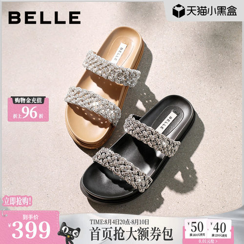 百丽星河亮钻拖修饰脚背