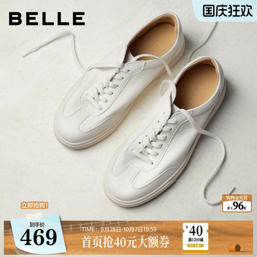 青春减去时尚百搭休闲小白鞋