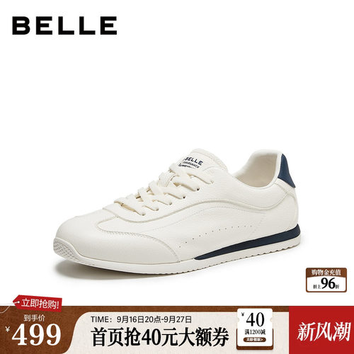 时尚百搭休闲潮搭德训板鞋