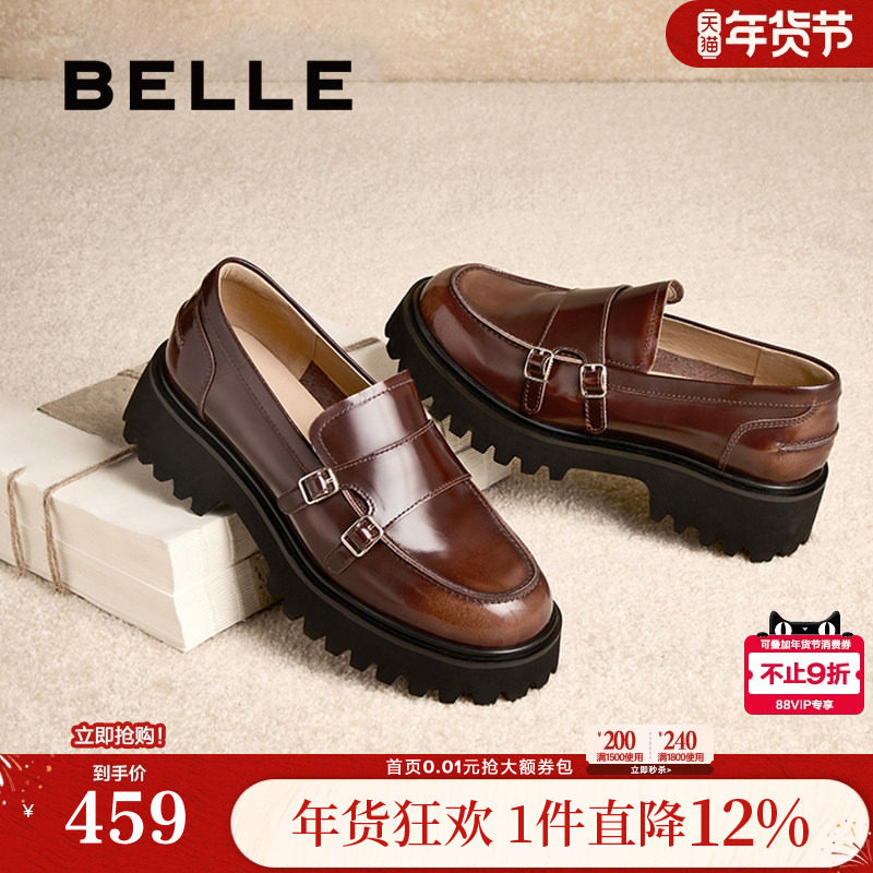 百丽厚底增高乐福鞋女新款真皮小皮鞋英伦风单鞋子BMME1AA5,女鞋,乐福鞋（豆豆鞋）,淘宝优惠券,粉丝福利购,淘宝优惠卷