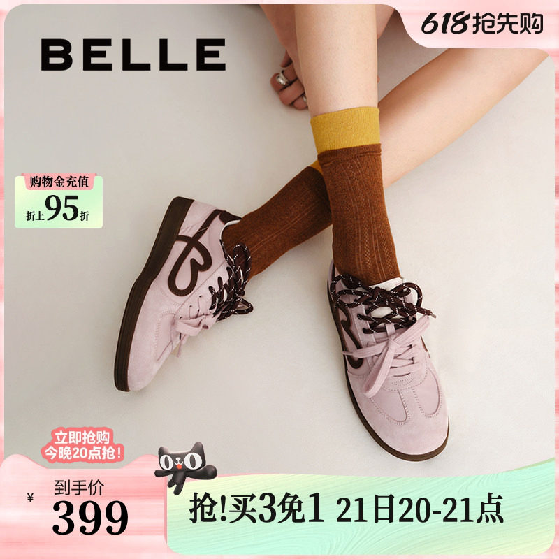 百丽女鞋子流心曲奇双鞋带厚底德训鞋新款增高休闲板鞋B2873CM5