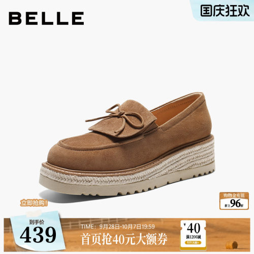 百丽复古绒面乐福鞋女2026春季新款厚底渔夫鞋通勤单鞋F2F1DAA6