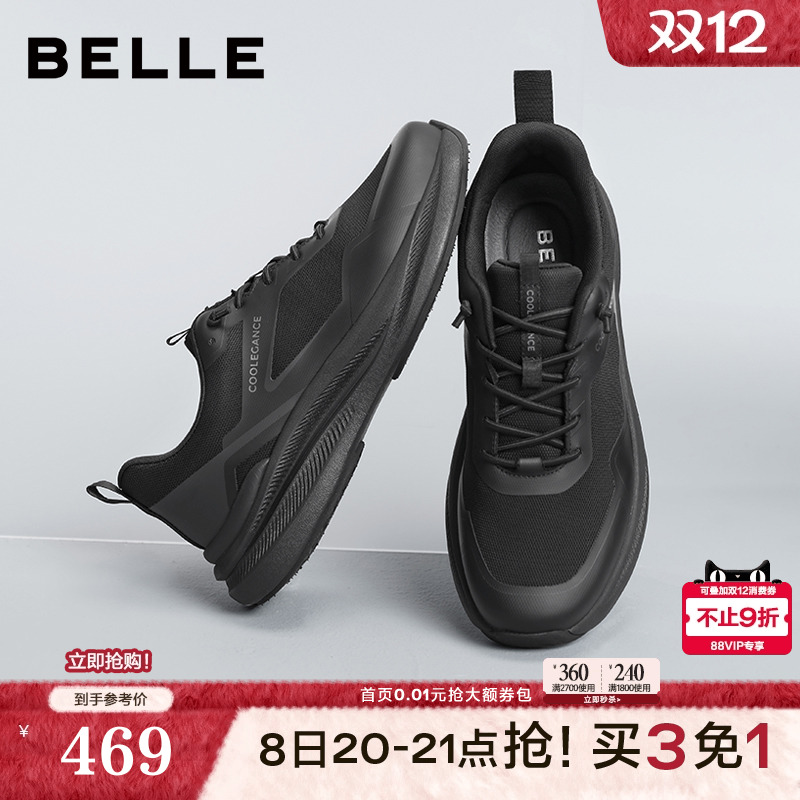 网面透气轻盈厚底休闲运动鞋