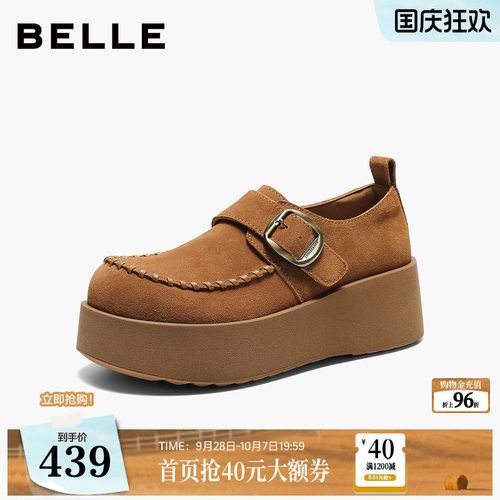 百丽复古厚底增高鞋女2026春季新款全包休闲单鞋子B3080AM6