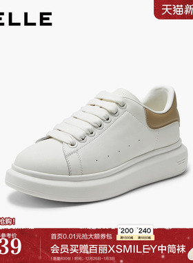 百丽女鞋厚底增高小白鞋2026年春季新款百搭运动休闲板鞋F1Q1DAM6