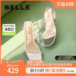 鞋 百丽优雅粗跟一字带拖鞋 新款 子透明高跟拖鞋 女24夏季 B1785BT4