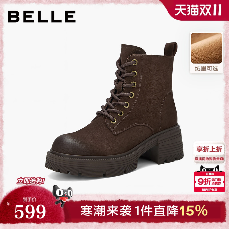 百丽复古厚底增高加绒保暖马丁靴女鞋冬款粗跟休闲短靴子E8V1DD