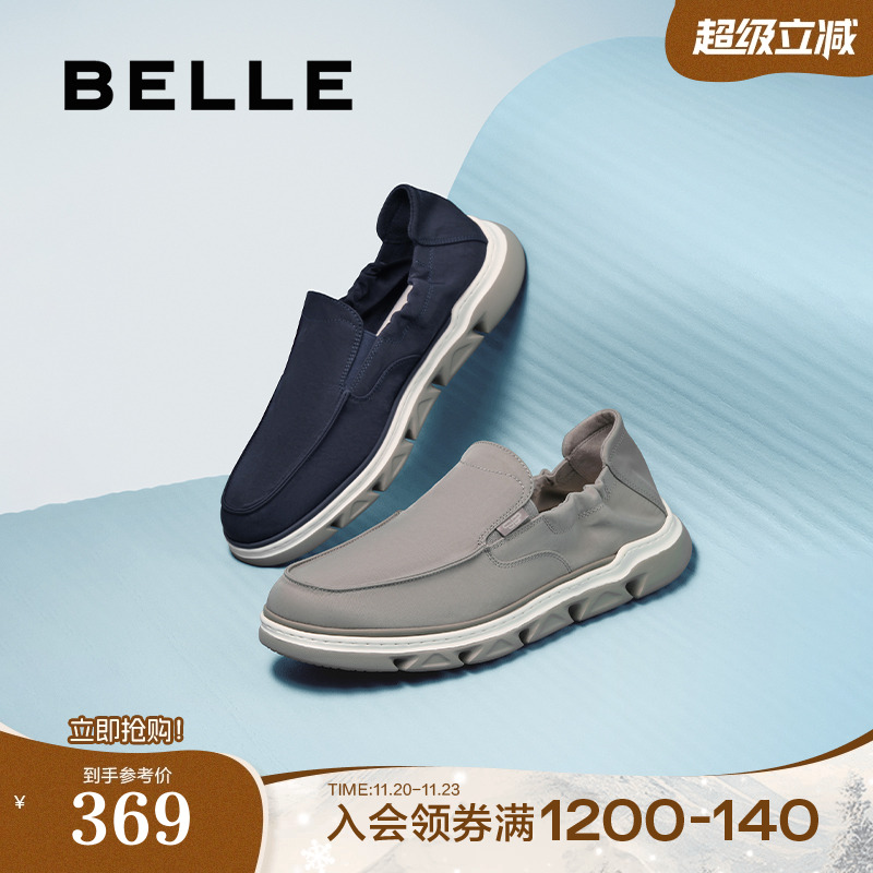 轻便厚底一脚蹬休闲布鞋