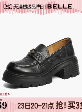 百丽复古厚底增高乐福鞋女26春新款黑色小皮鞋深口单鞋子B3026AM6