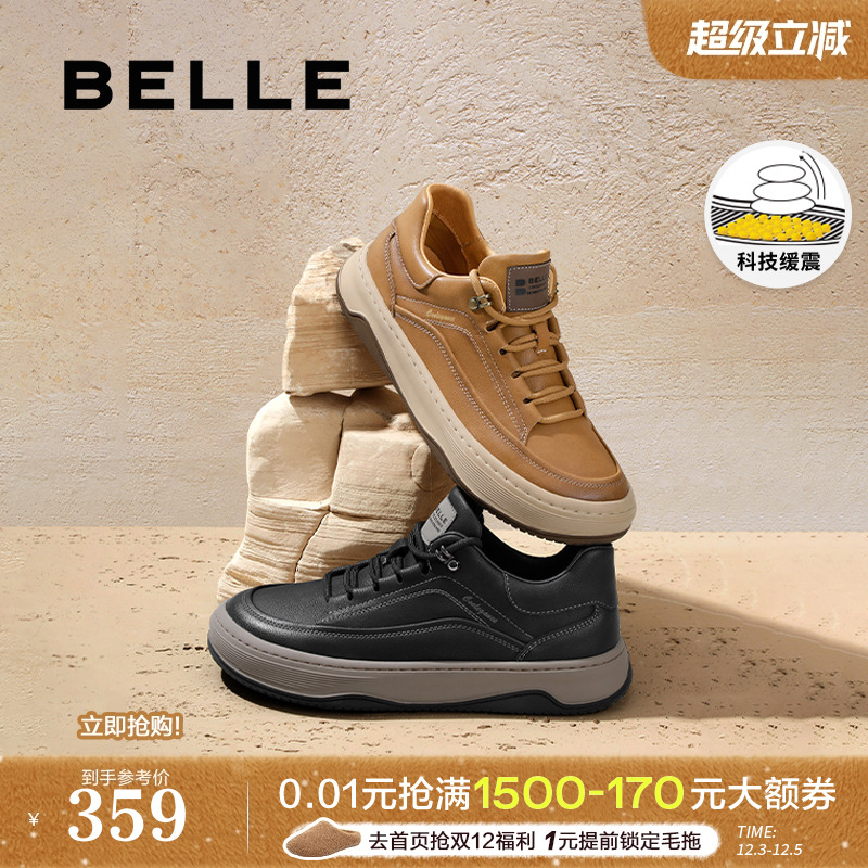 百丽休闲鞋时尚厚底增高板鞋男鞋