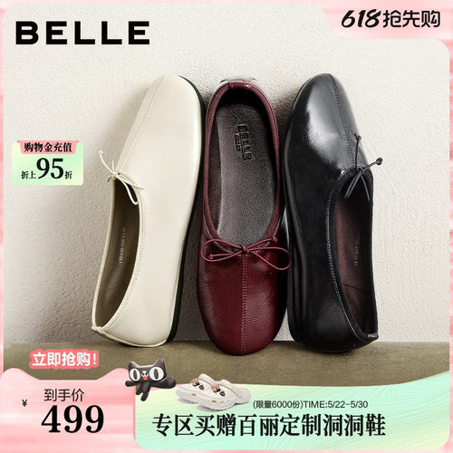 百丽玛丽安蝴蝶结芭蕾平底单鞋女2026秋季豹纹法式真皮单鞋子F8M1
