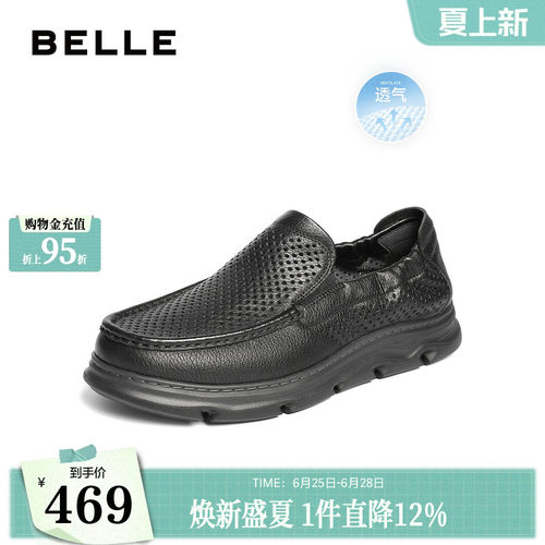 打孔透气一脚蹬商务休闲皮鞋