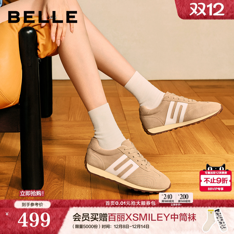 百丽跑道阿甘鞋女子26春新商场同款内增高运动休闲鞋子E9V1DAM6预