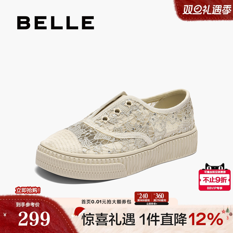 百丽女鞋子透气蕾丝渔夫鞋2025夏新款度厚底罗马风单鞋B2682BA5