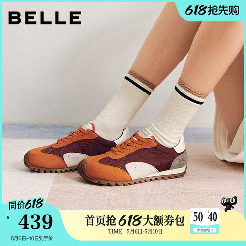 百丽撞色歪头德训鞋女2026春新舒适薄底轻便运动休闲鞋F7B1DAM6